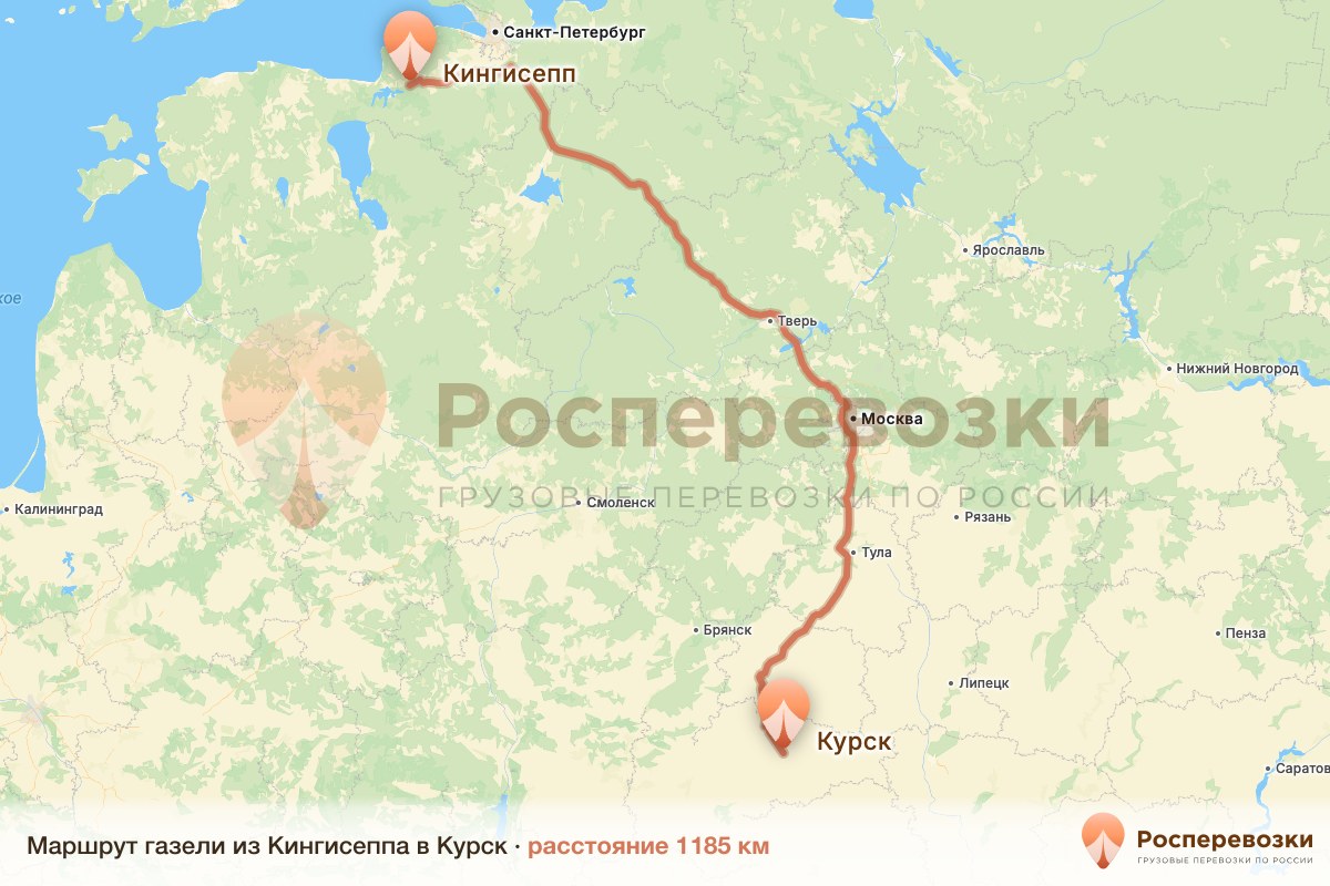 Газель Кингисепп Курск