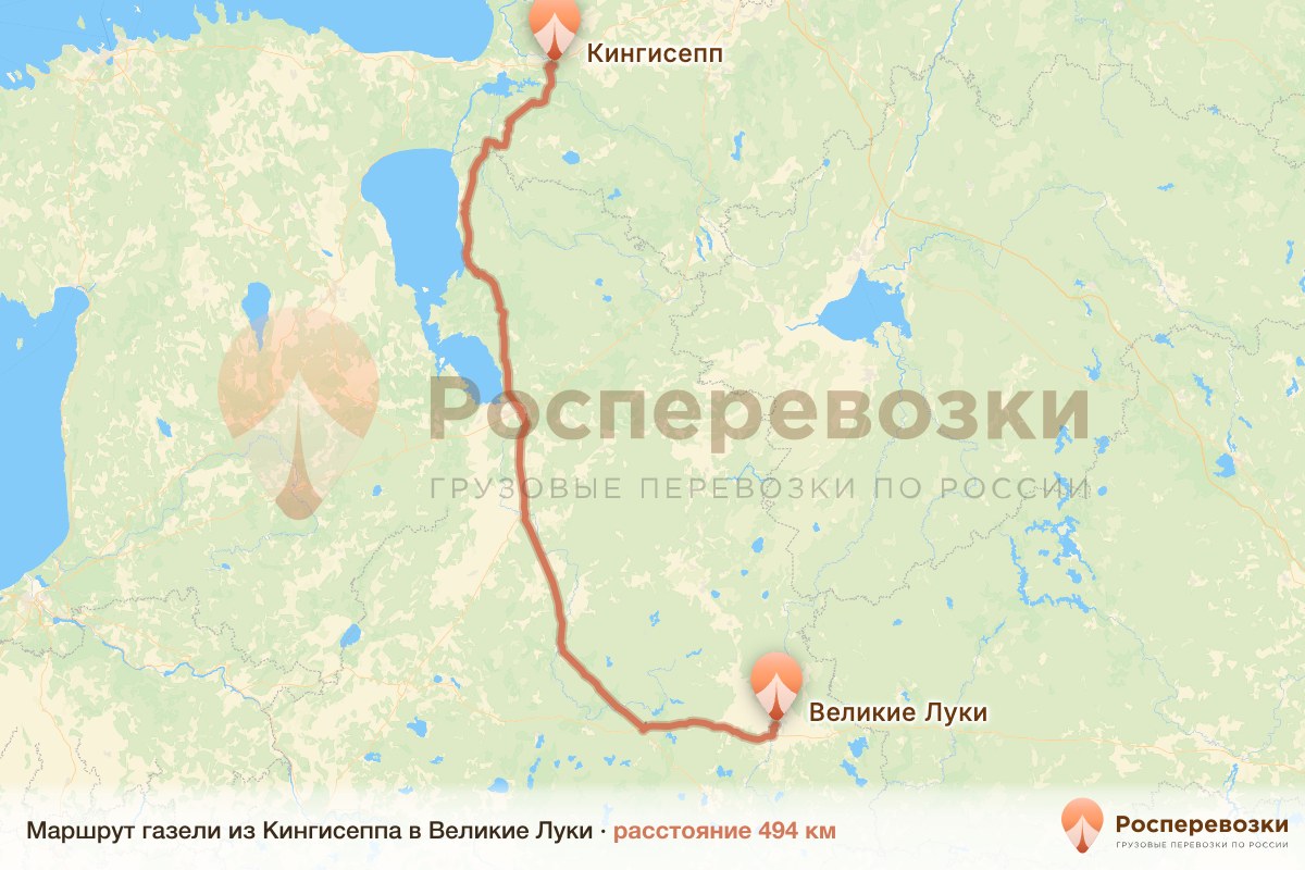 Газель Кингисепп Великие Луки