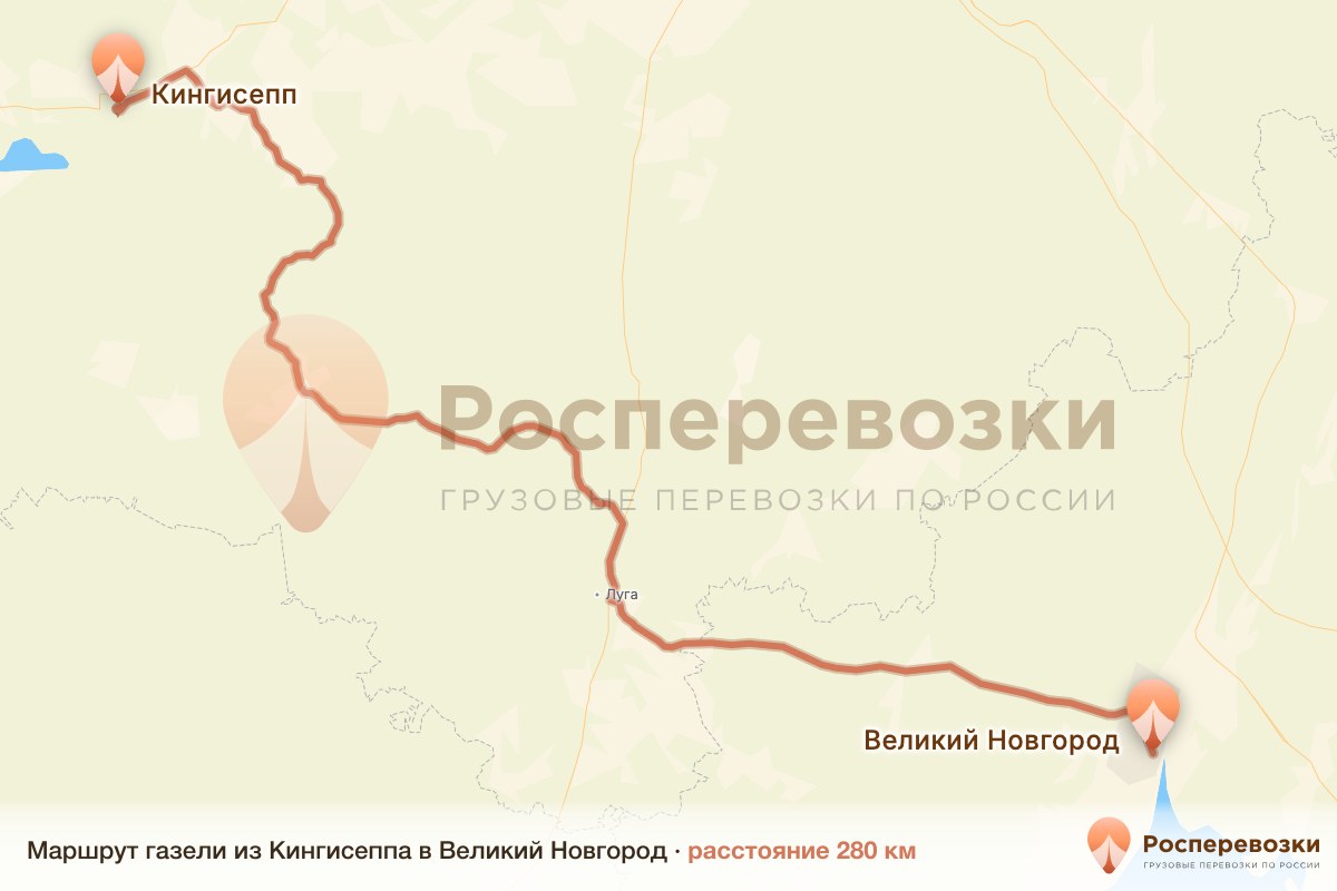 Газель Кингисепп Великий Новгород