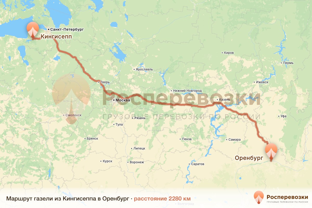 Газель Кингисепп Оренбург