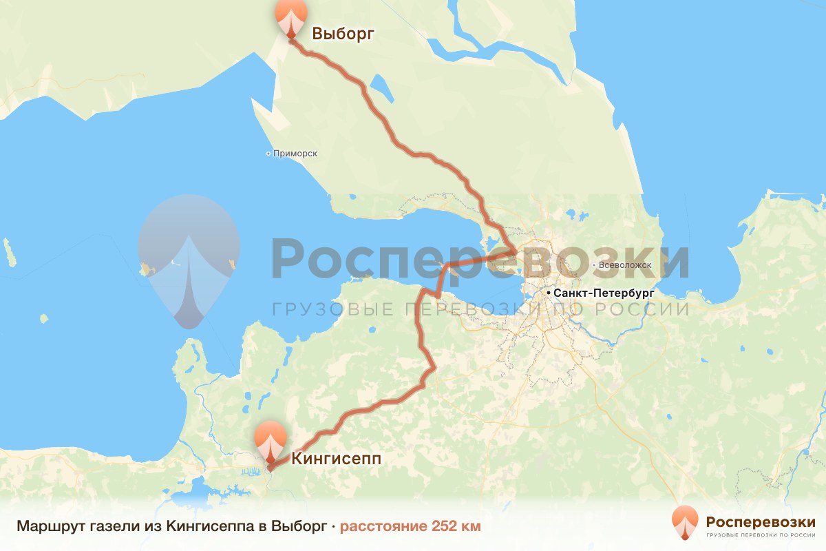 Газель Кингисепп Выборг