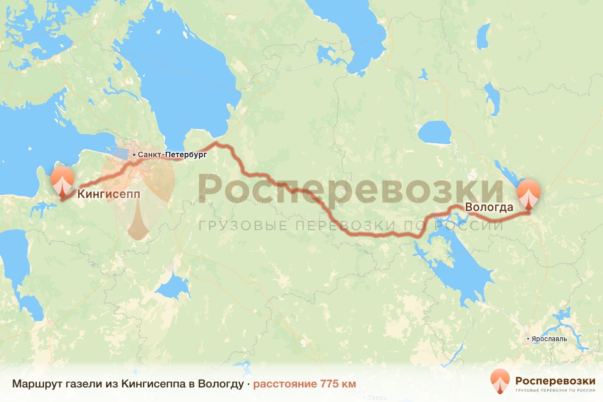 Газель Кингисепп Вологда