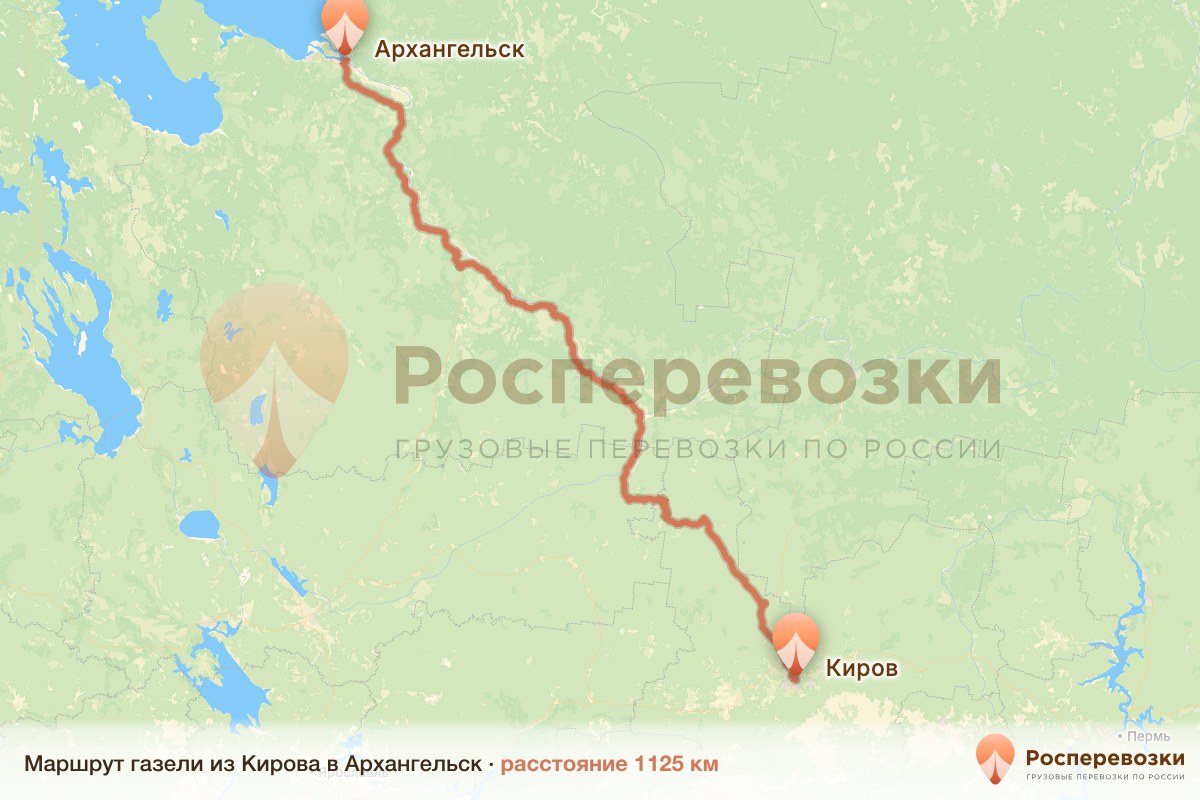 Газель Киров Архангельск