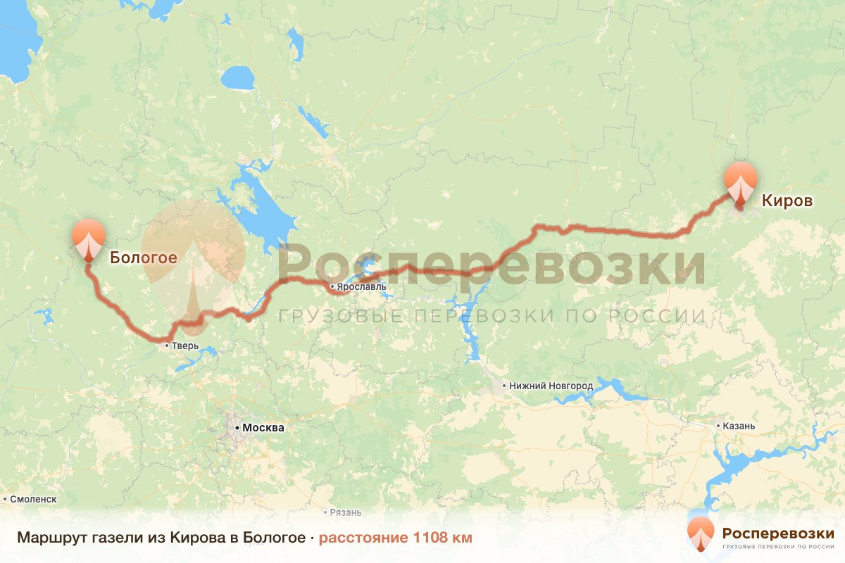 Газель Киров Бологое