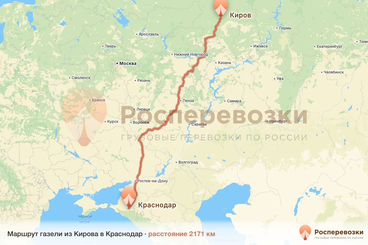 Газель Киров Краснодар