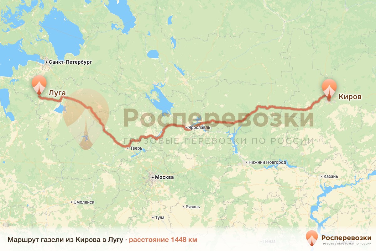 Газель Киров Луга