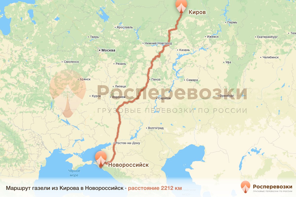 Газель Киров Новороссийск