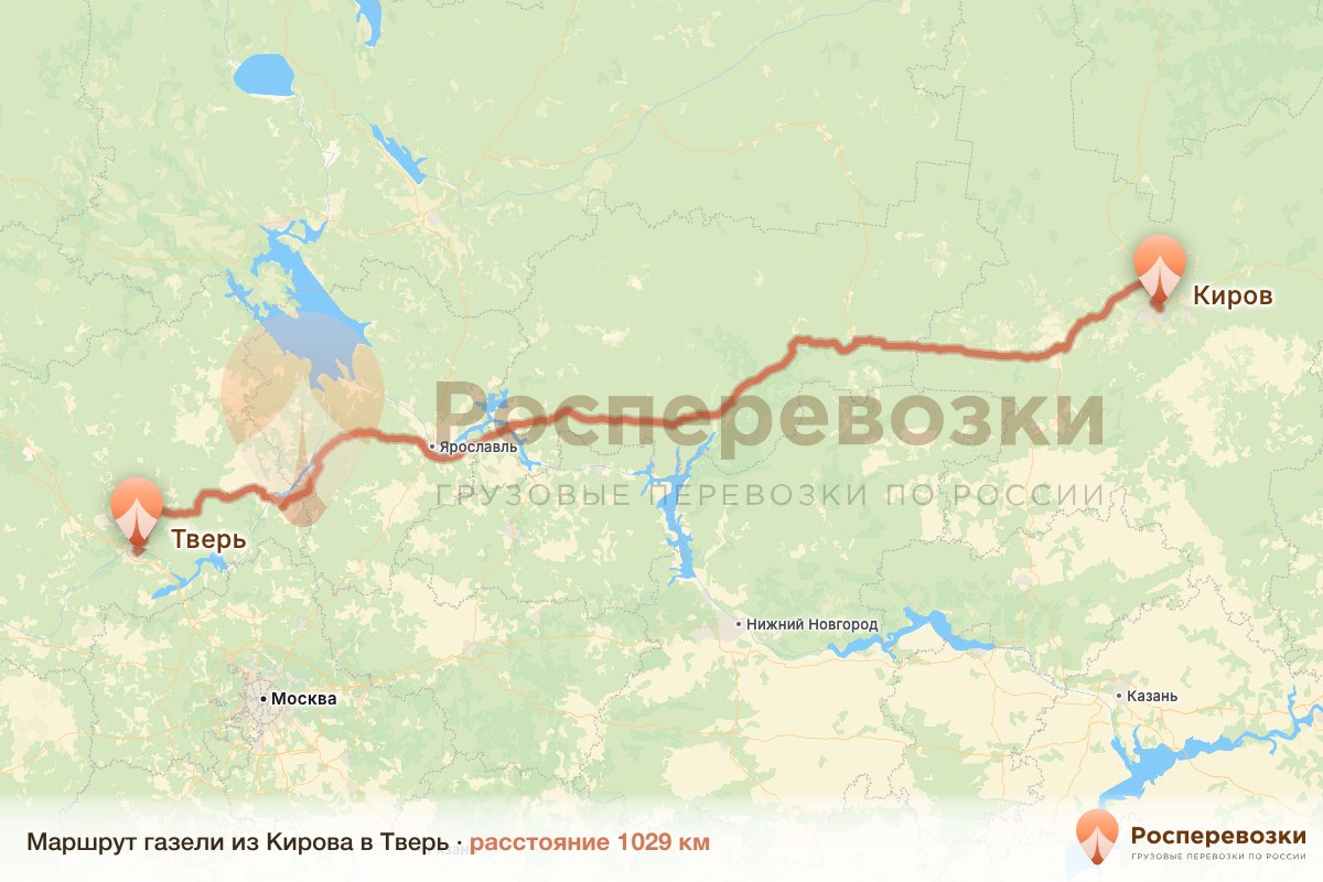 Газель Киров Тверь