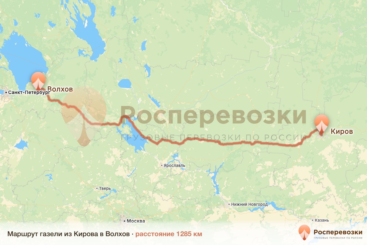 Газель Киров Волхов