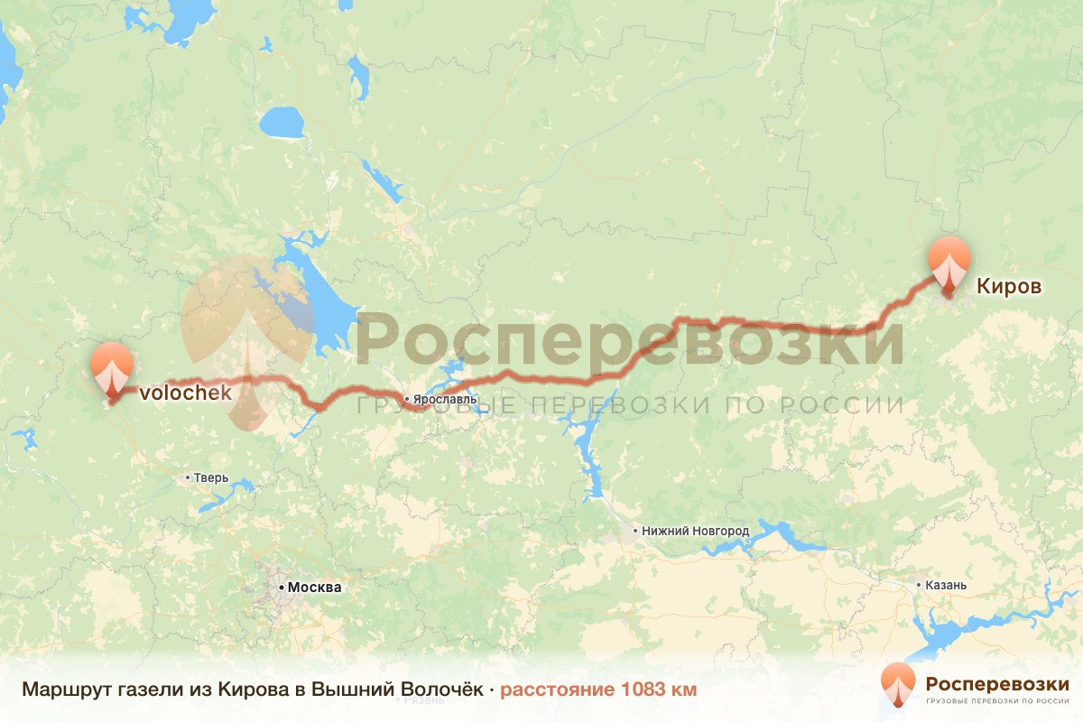 Газель Киров Вышний Волочёк