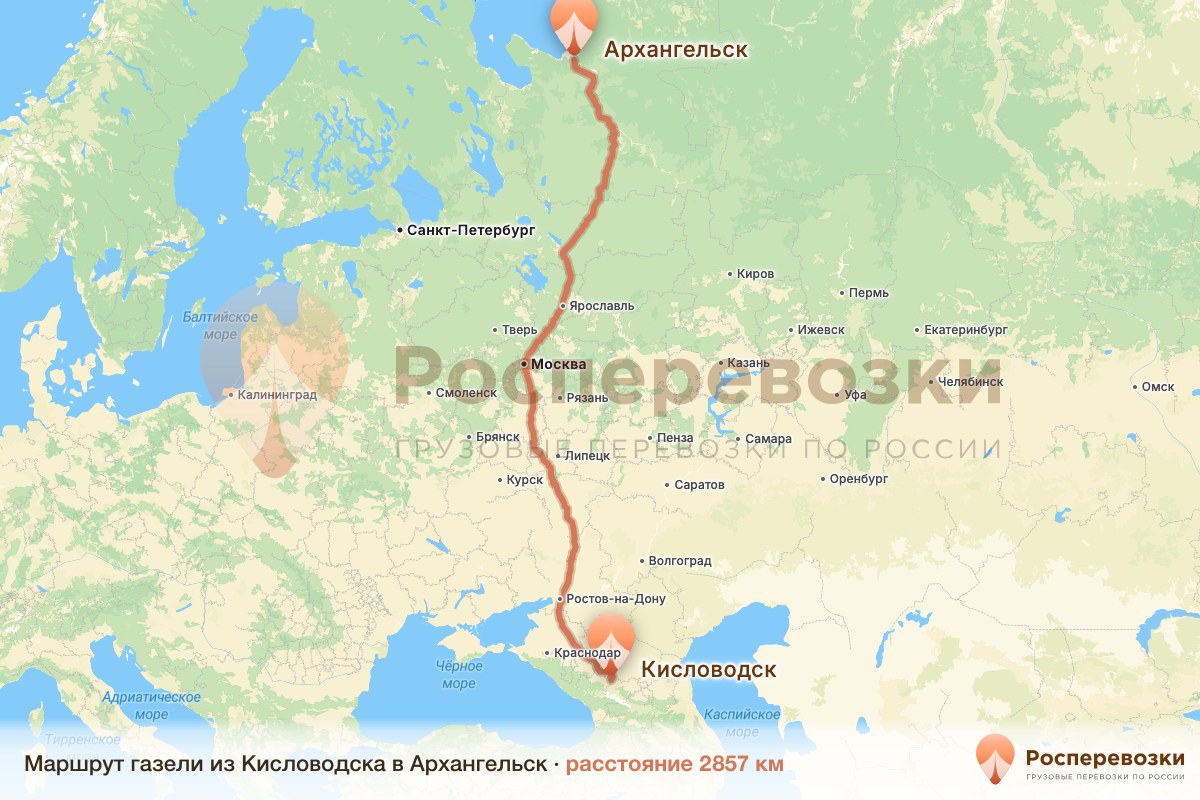 Газель Кисловодск Архангельск