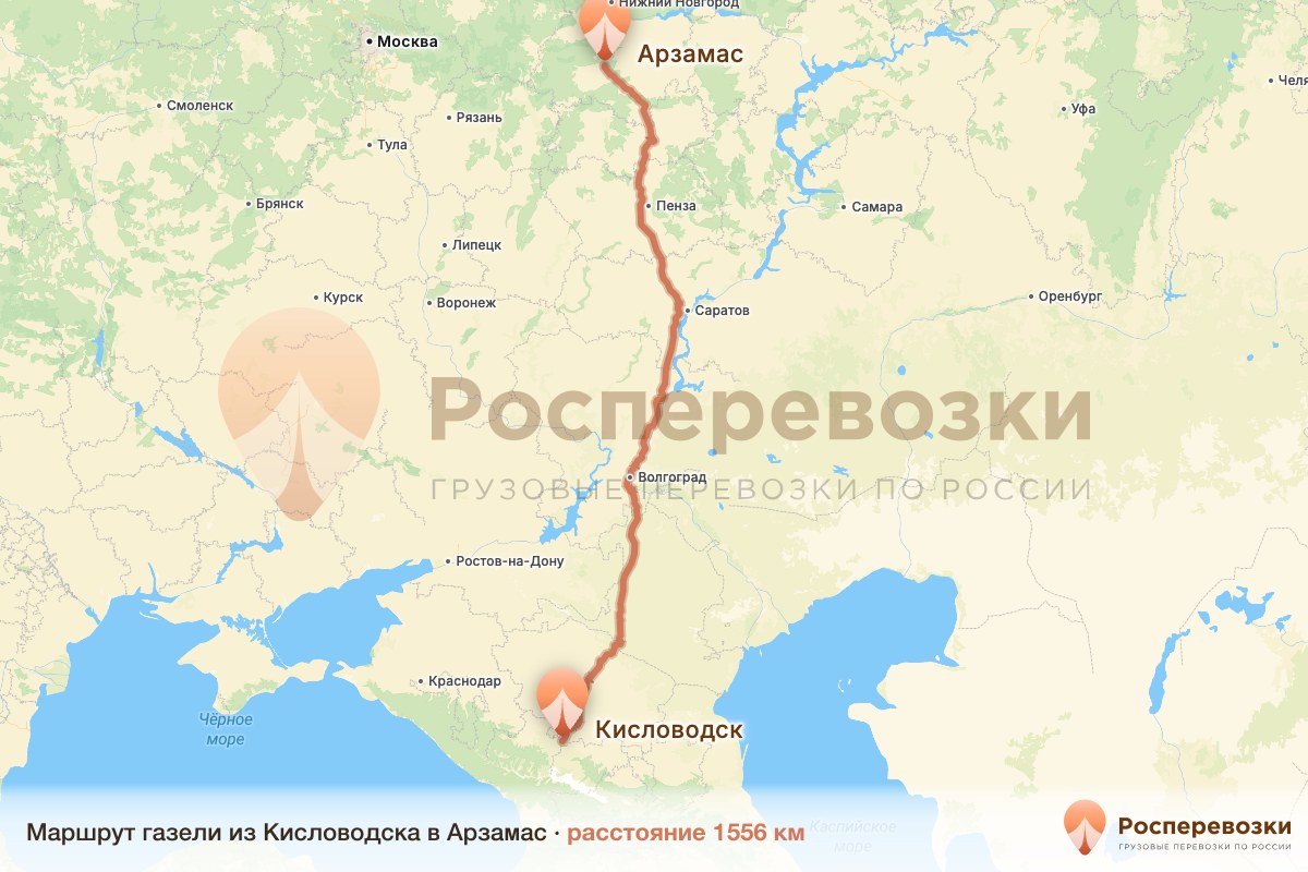 Газель Кисловодск Арзамас