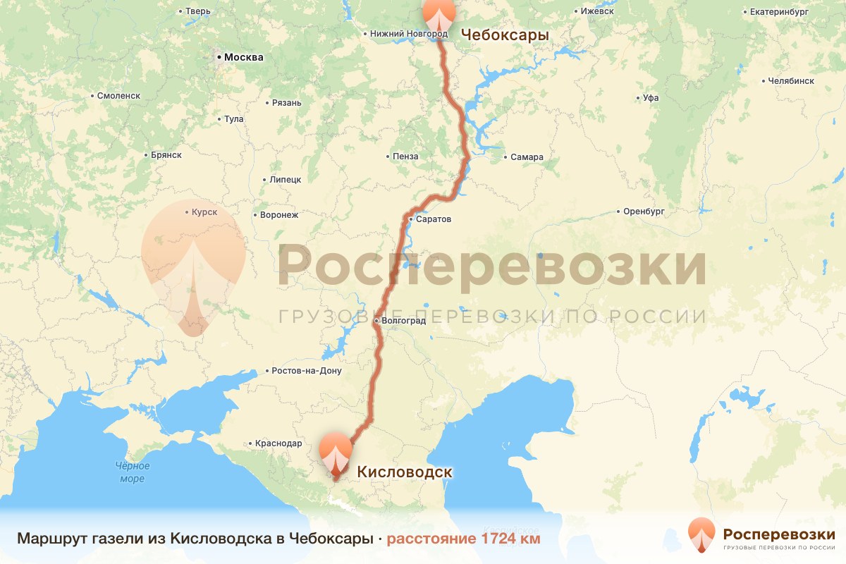 Газель Кисловодск Чебоксары