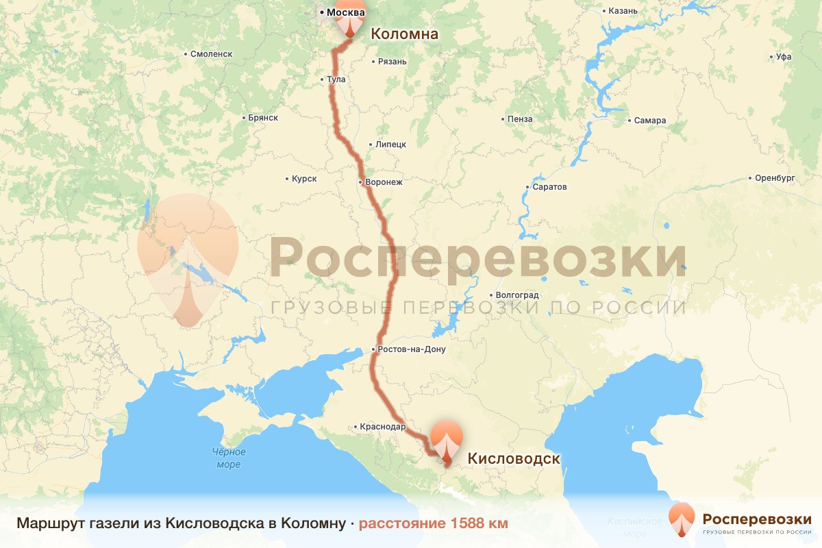 Газель Кисловодск Коломна