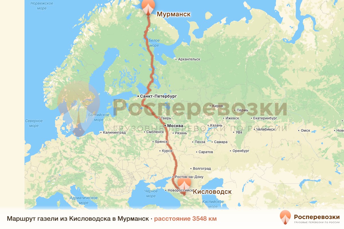 Газель Кисловодск Мурманск
