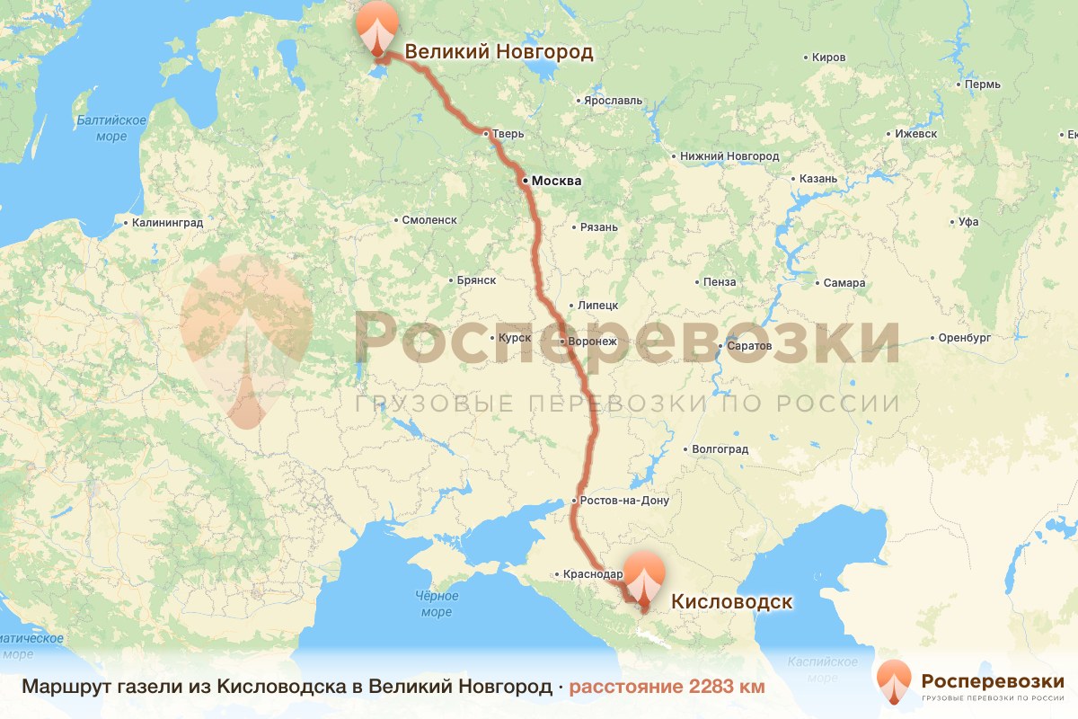 Газель Кисловодск Великий Новгород