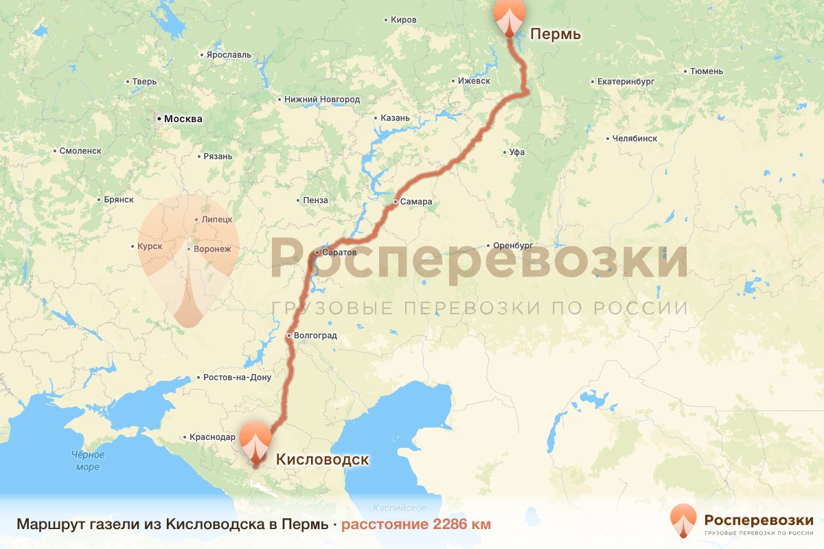 Газель Кисловодск Пермь