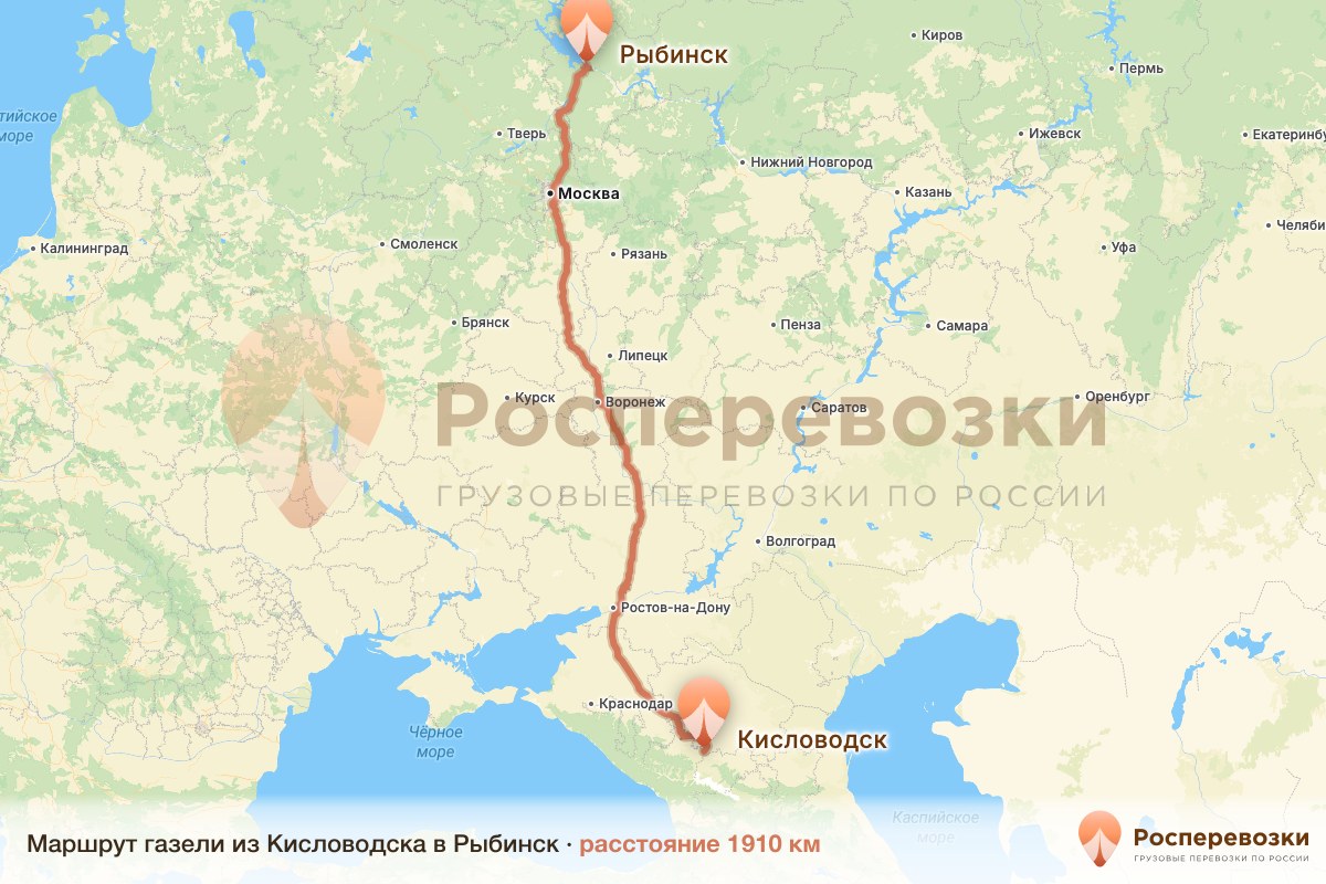 Газель Кисловодск Рыбинск