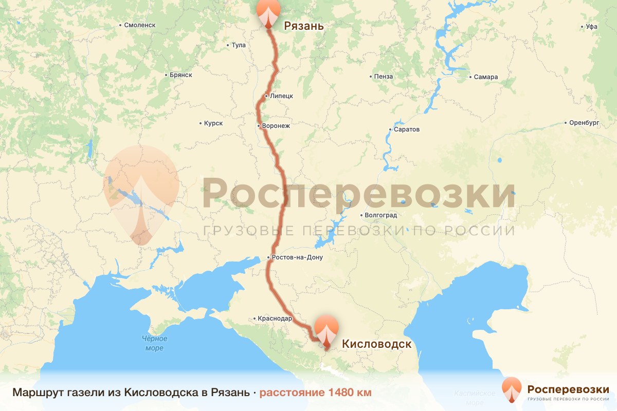 Газель Кисловодск Рязань