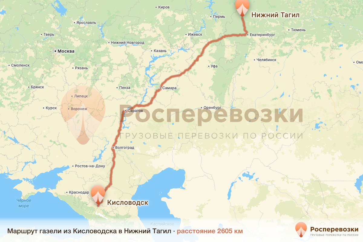 Газель Кисловодск Нижний Тагил