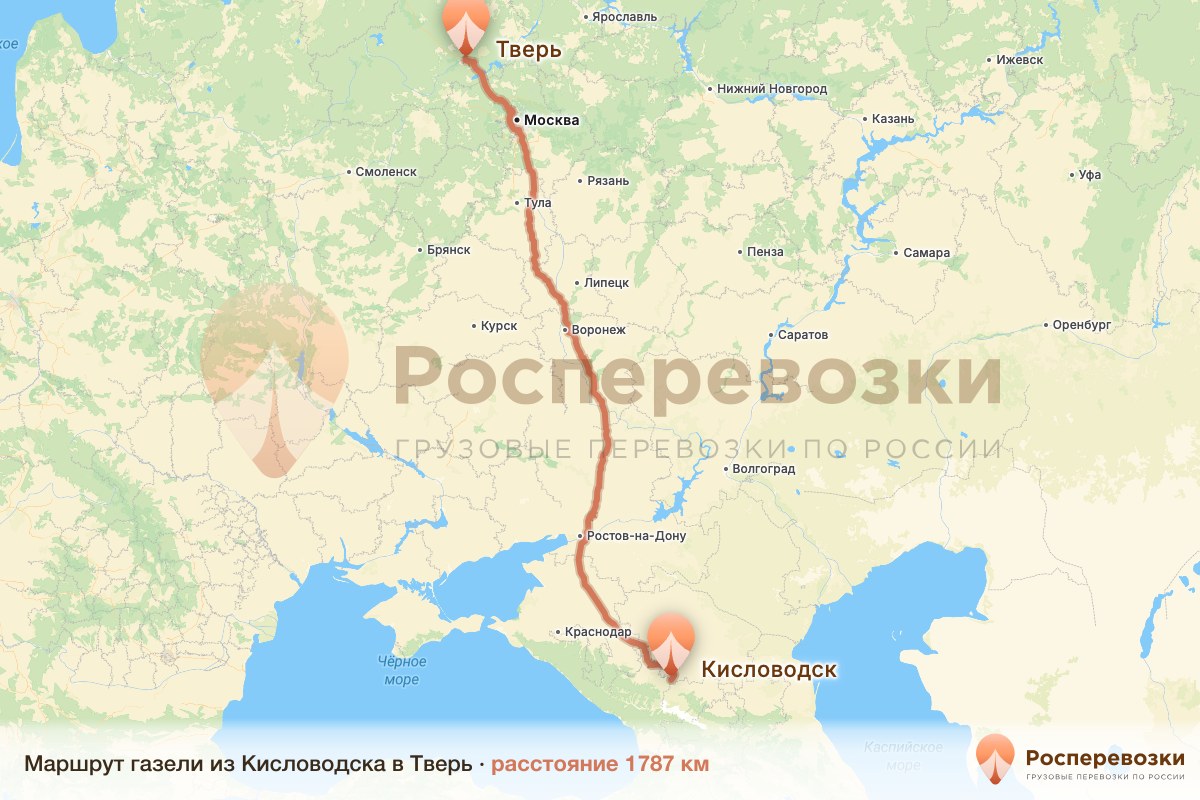 Газель Кисловодск Тверь