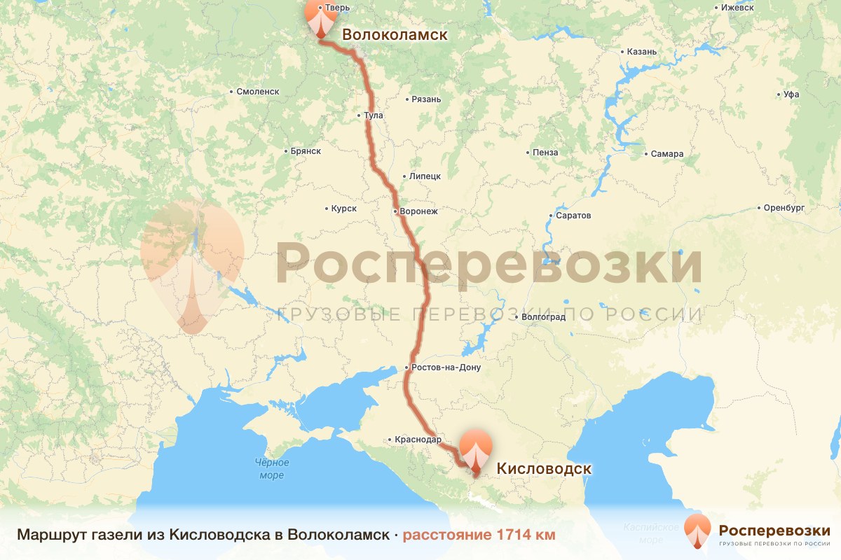 Газель Кисловодск Волоколамск