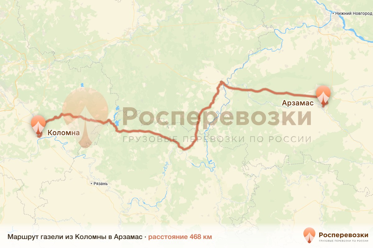 Газель Коломна Арзамас
