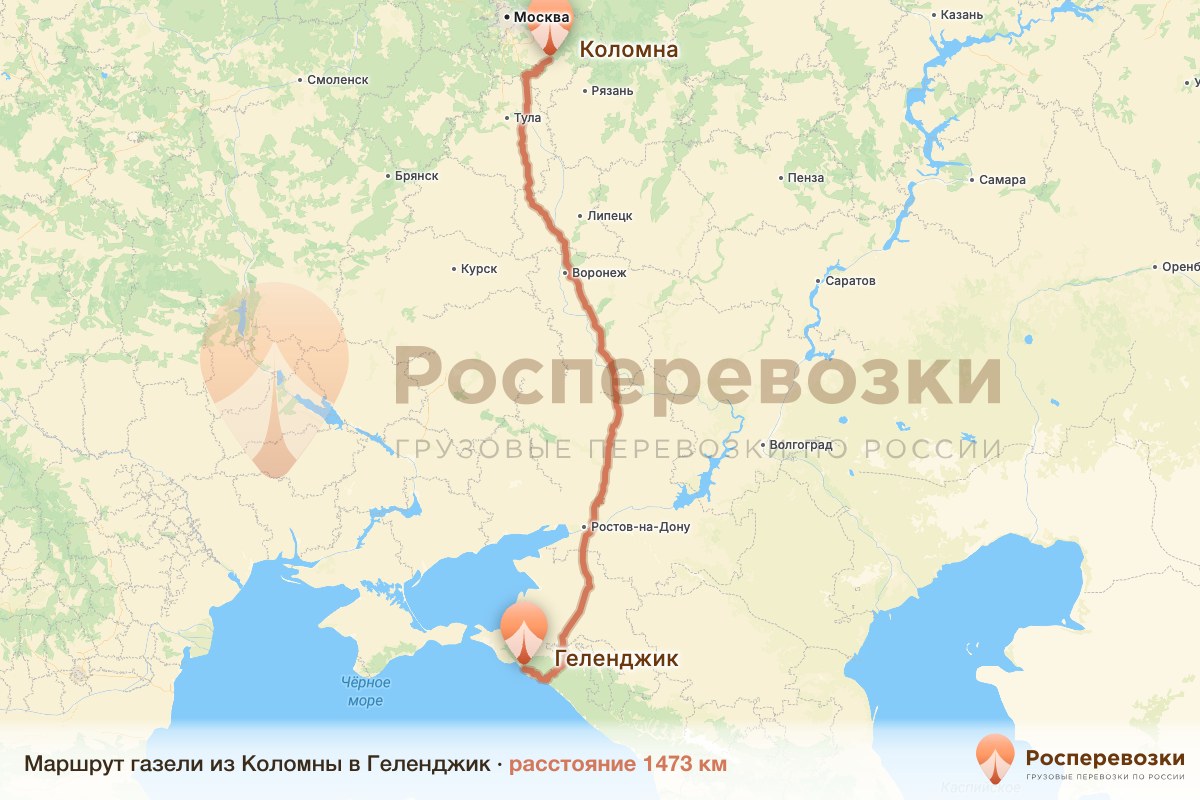 Газель Коломна Геленджик