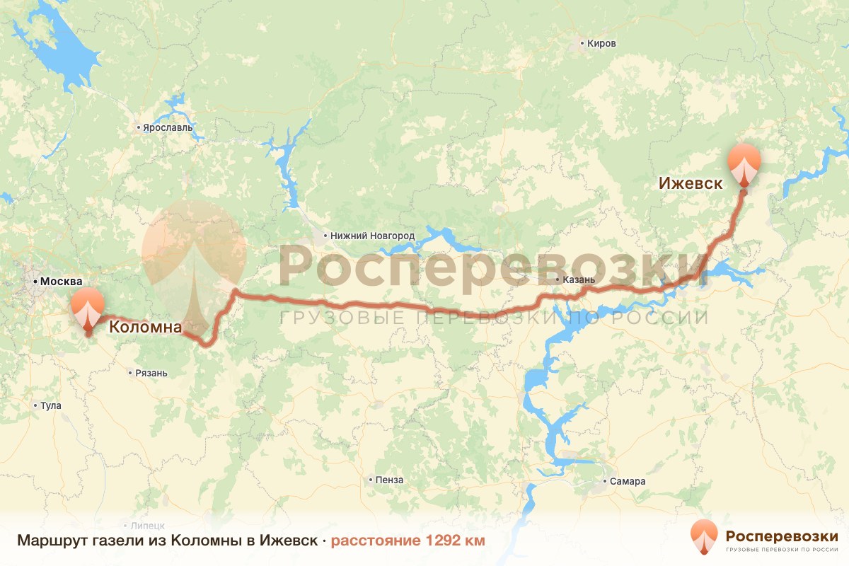 Газель Коломна Ижевск