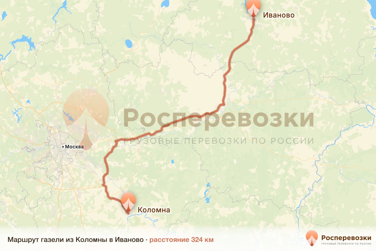 Газель Коломна Иваново