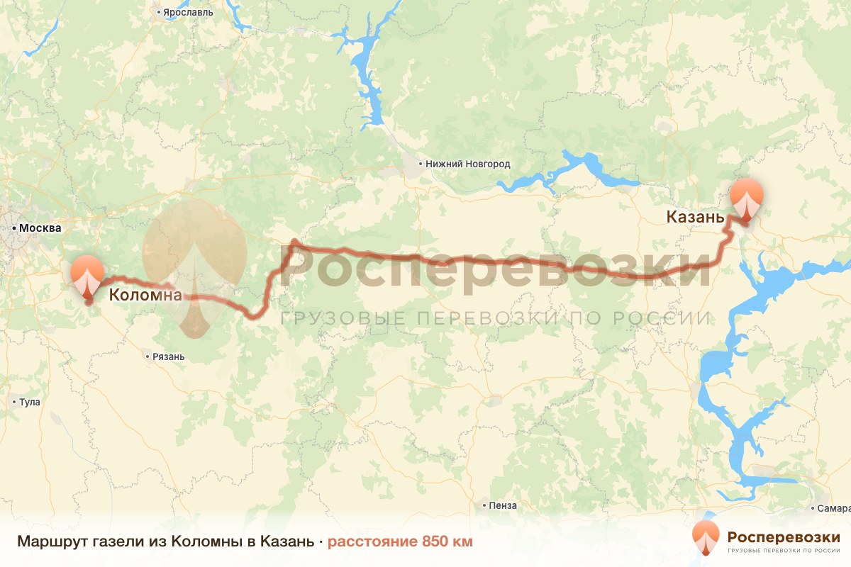 Газель Коломна Казань
