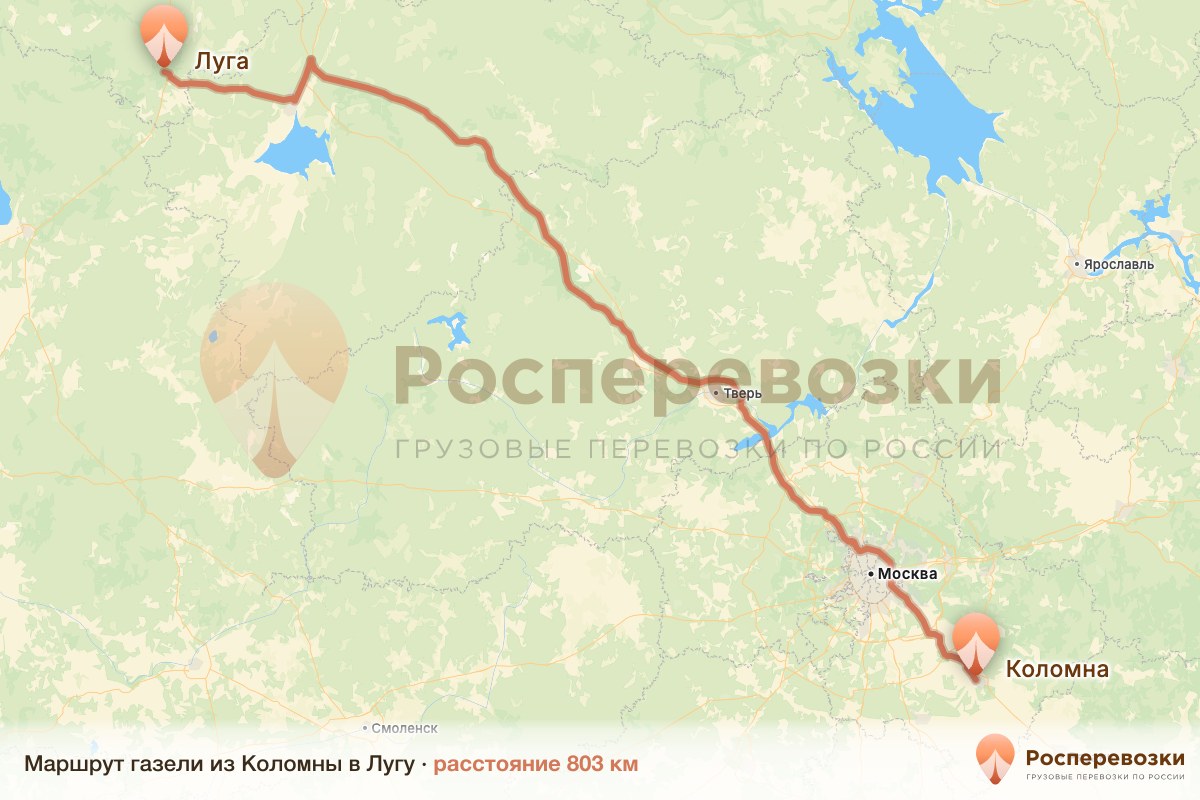 Газель Коломна Луга