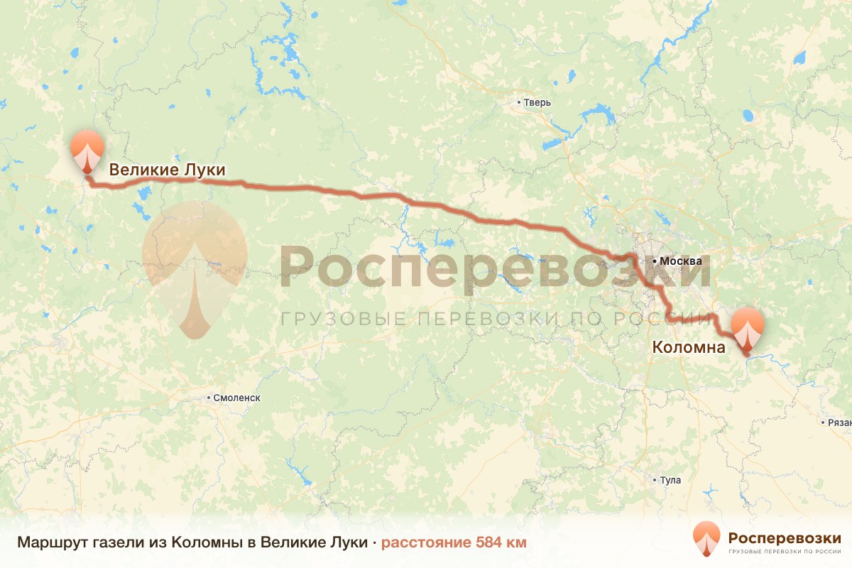 Газель Коломна Великие Луки