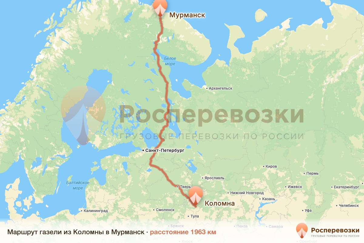 Газель Коломна Мурманск