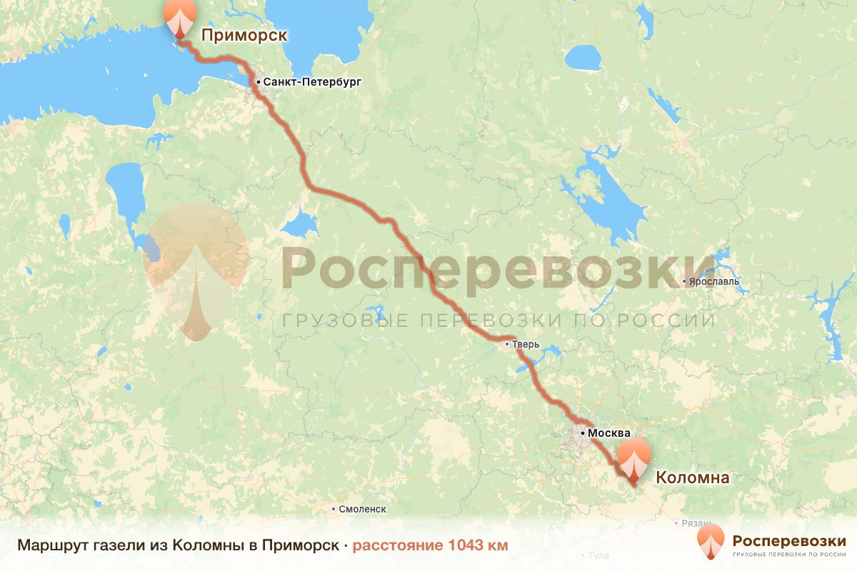 Газель Коломна Приморск