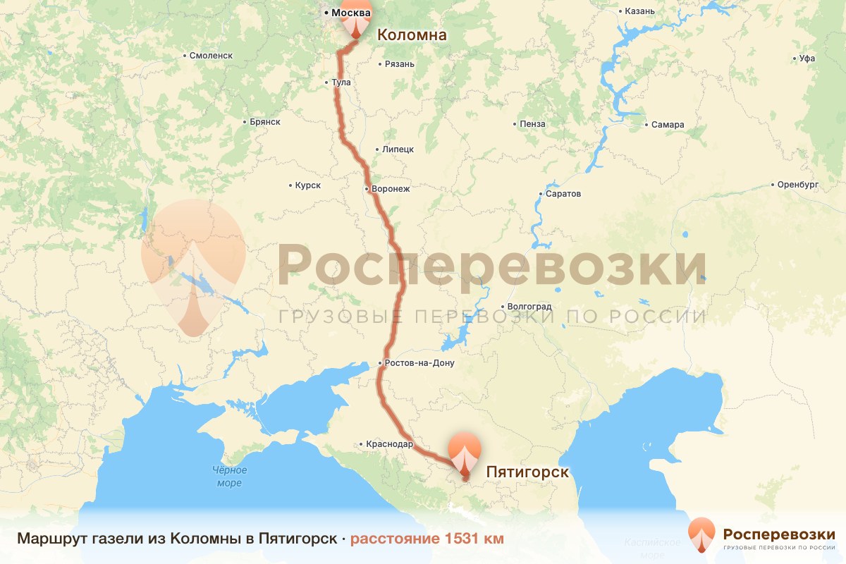 Газель Коломна Пятигорск