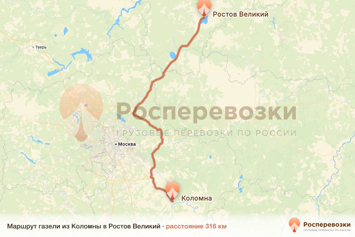 Газель Коломна Ростов
