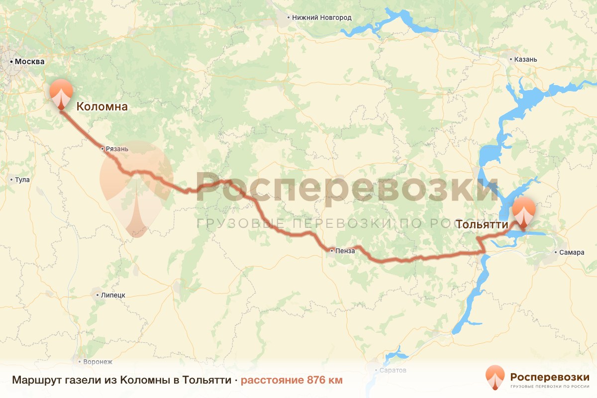 Газель Коломна Тольятти