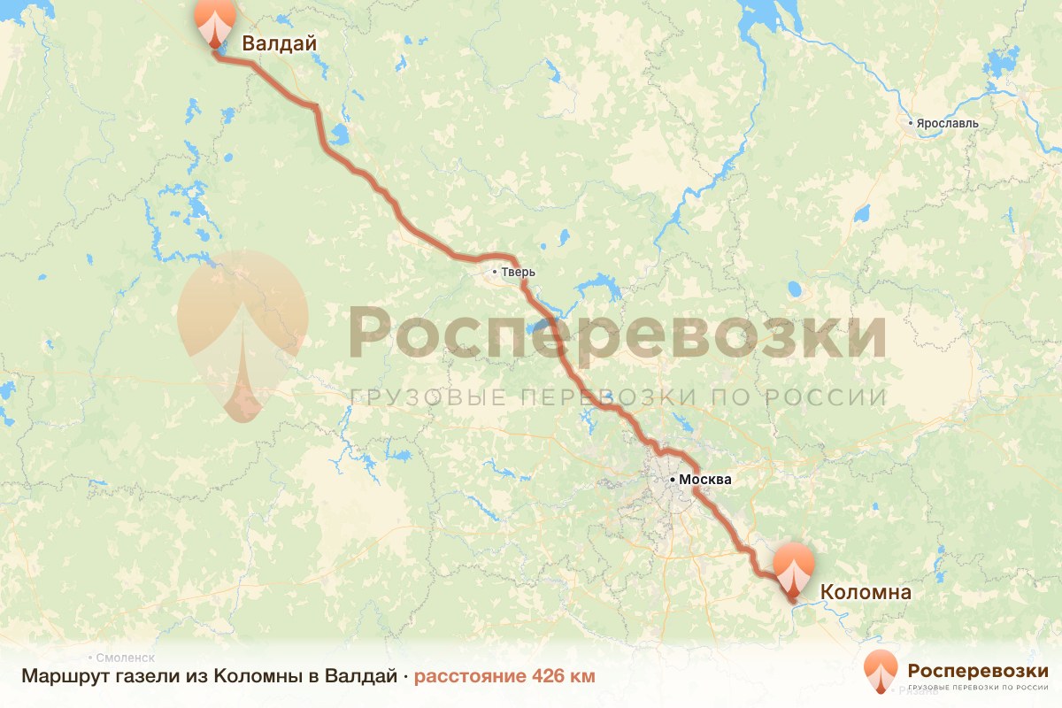 Газель Коломна Валдай