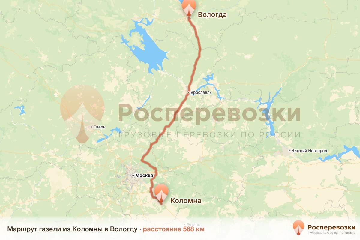 Газель Коломна Вологда
