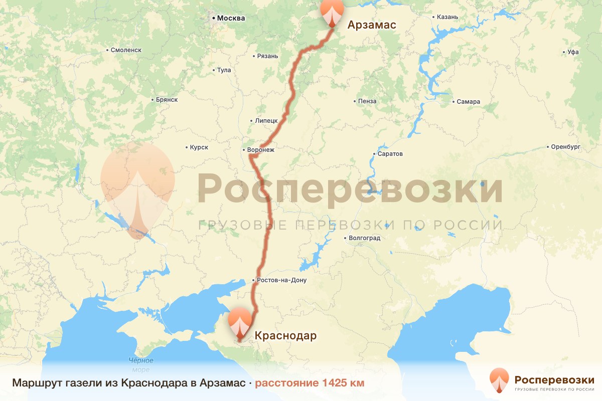 Газель Краснодар Арзамас