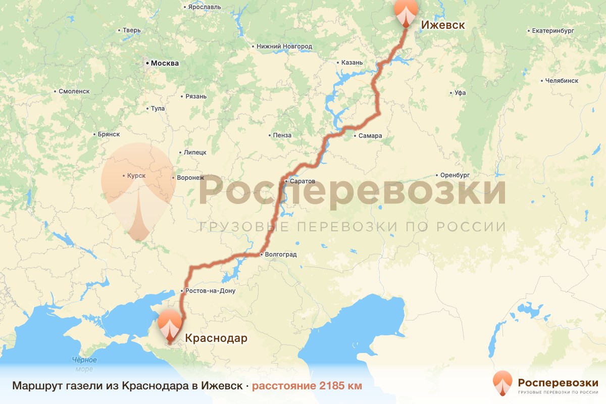 Газель Краснодар Ижевск