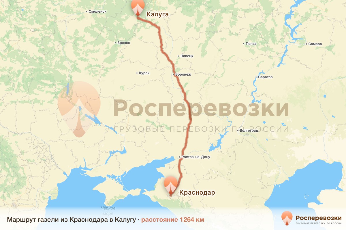 Газель Краснодар Калуга