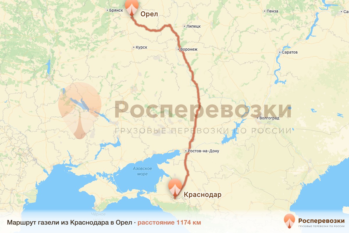 Газель Краснодар Орел