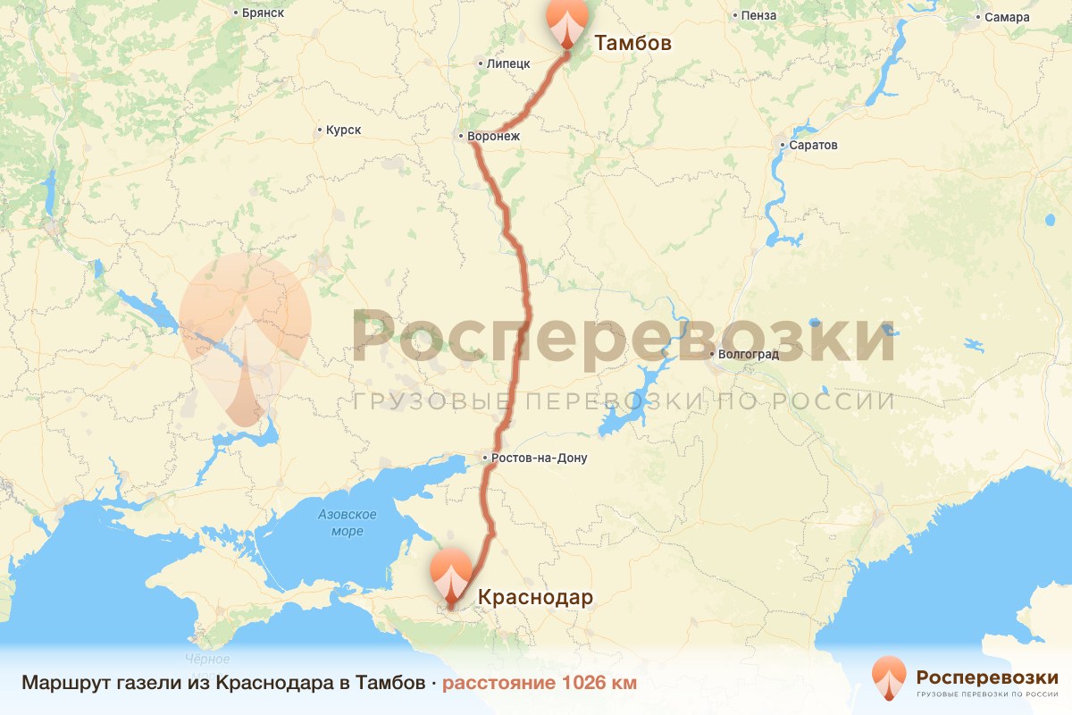 Газель Краснодар Тамбов