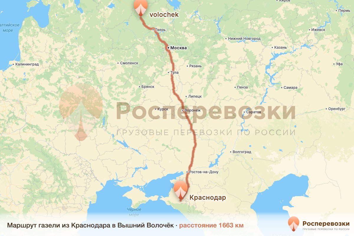 Газель Краснодар Вышний Волочёк