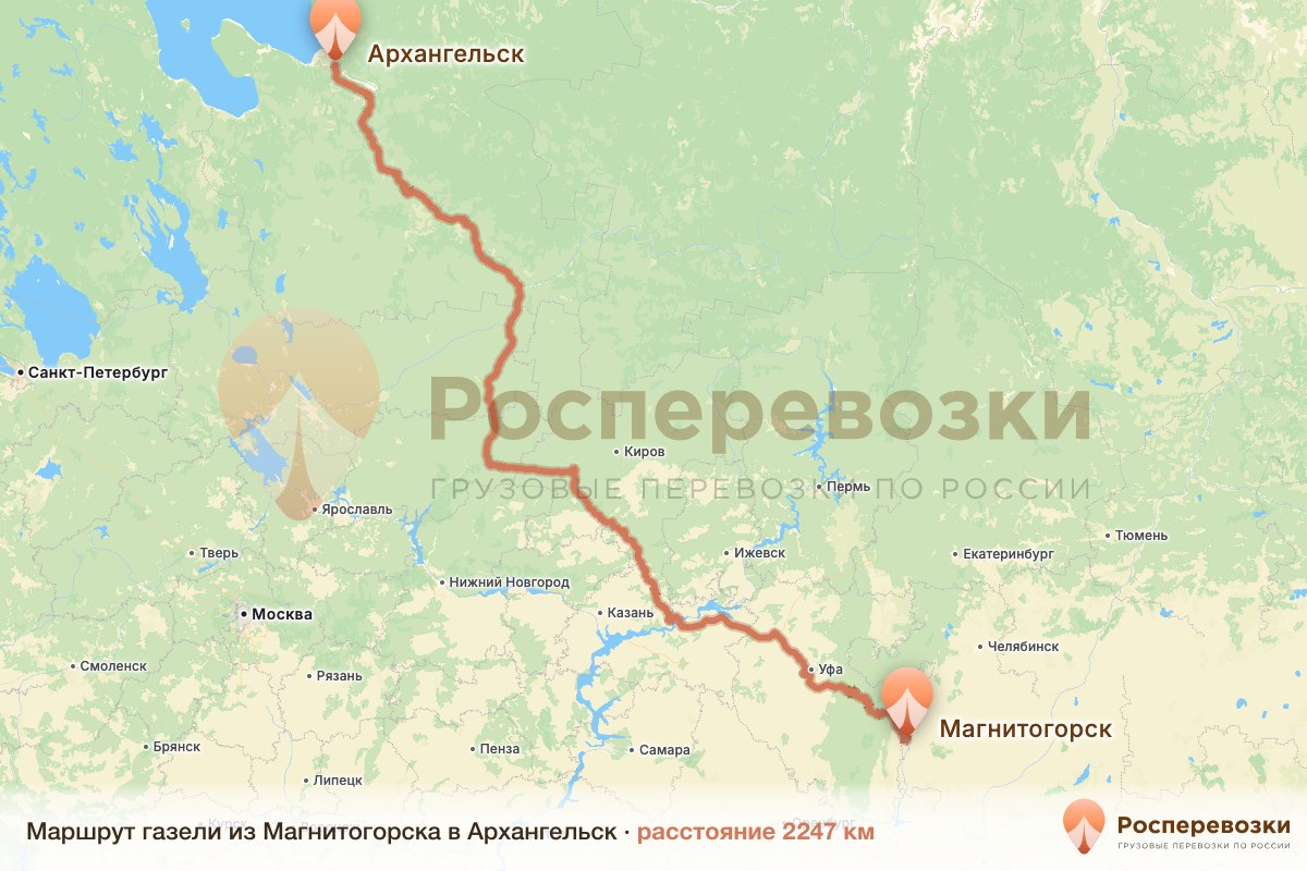 Газель Магнитогорск Архангельск