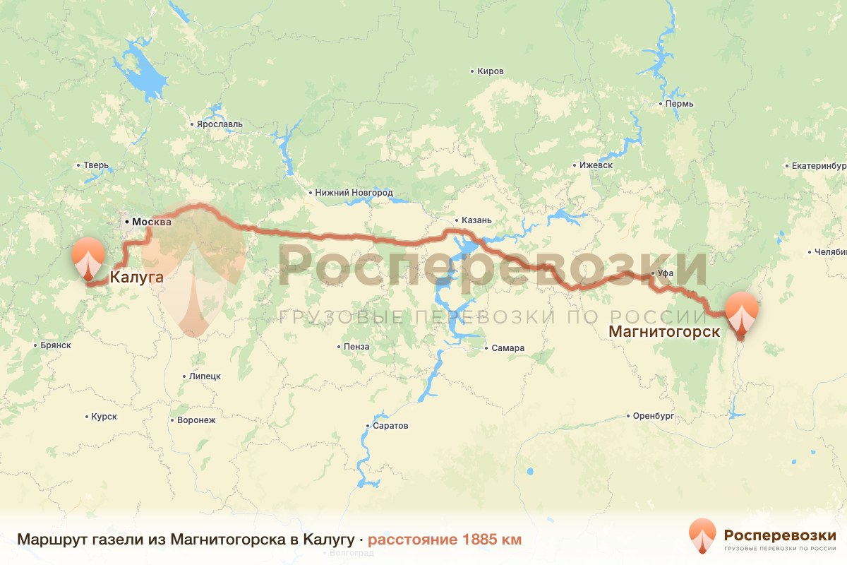 Газель Магнитогорск Калуга
