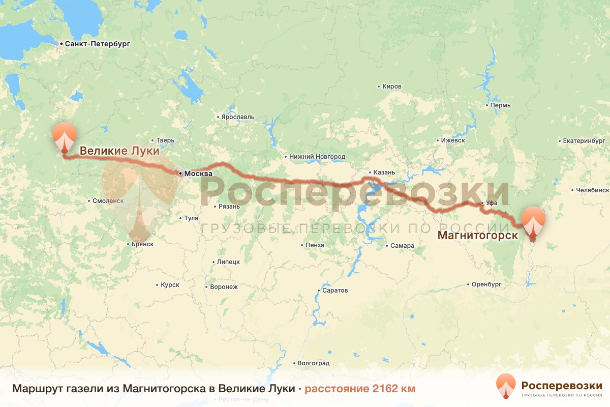 Газель Магнитогорск Великие Луки