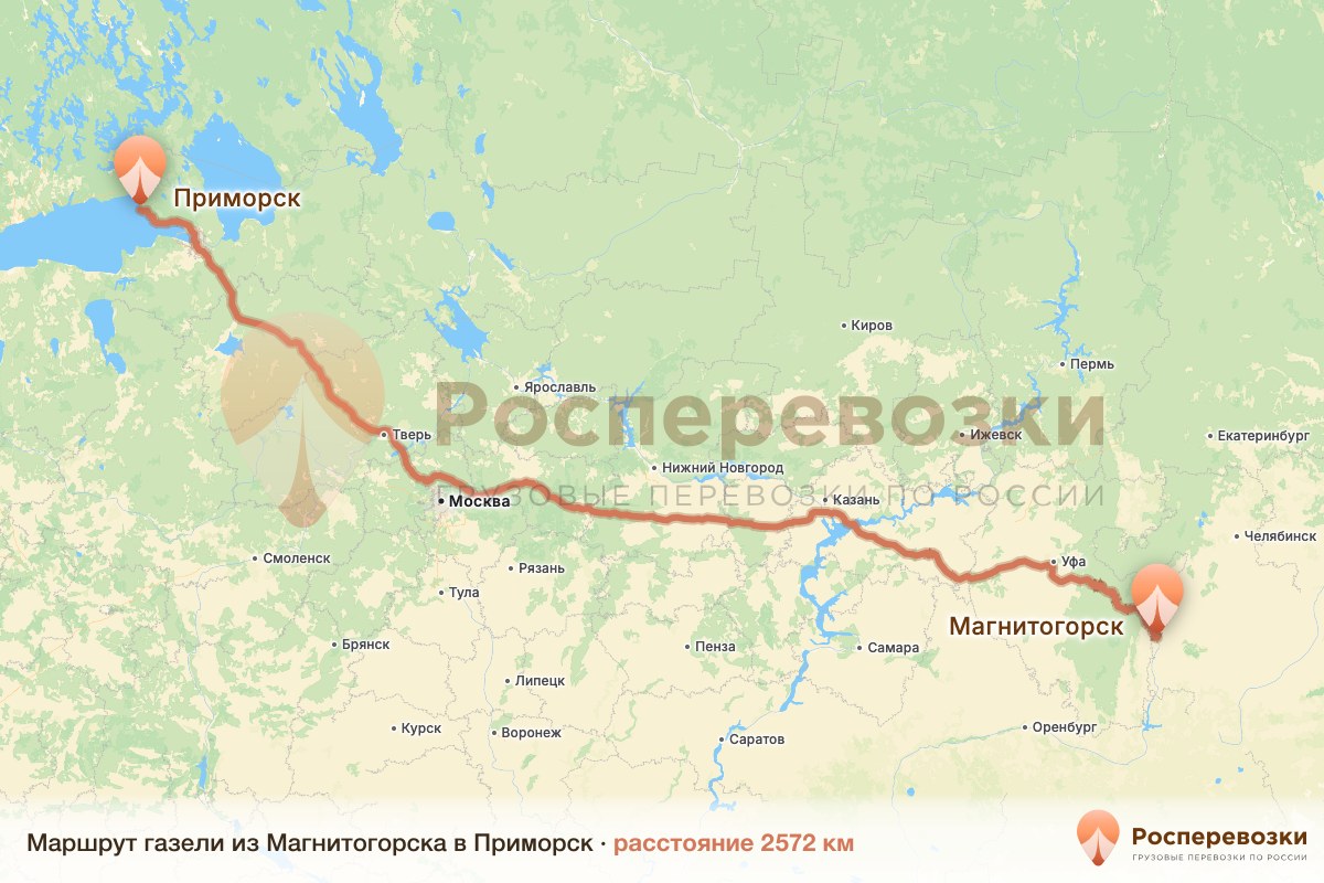 Газель Магнитогорск Приморск